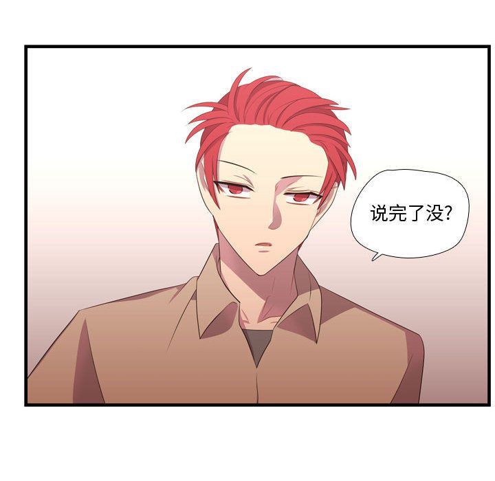 [韩国漫画] 需要纯情 爱情,巨乳大奶#[135P]-10