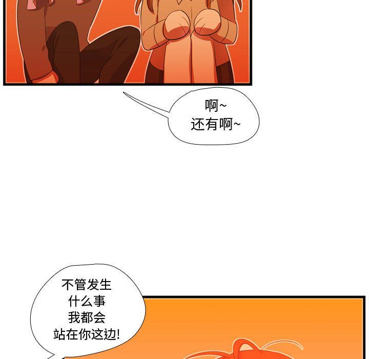 [韩国漫画] 需要纯情 爱情,巨乳大奶#[135P]-107