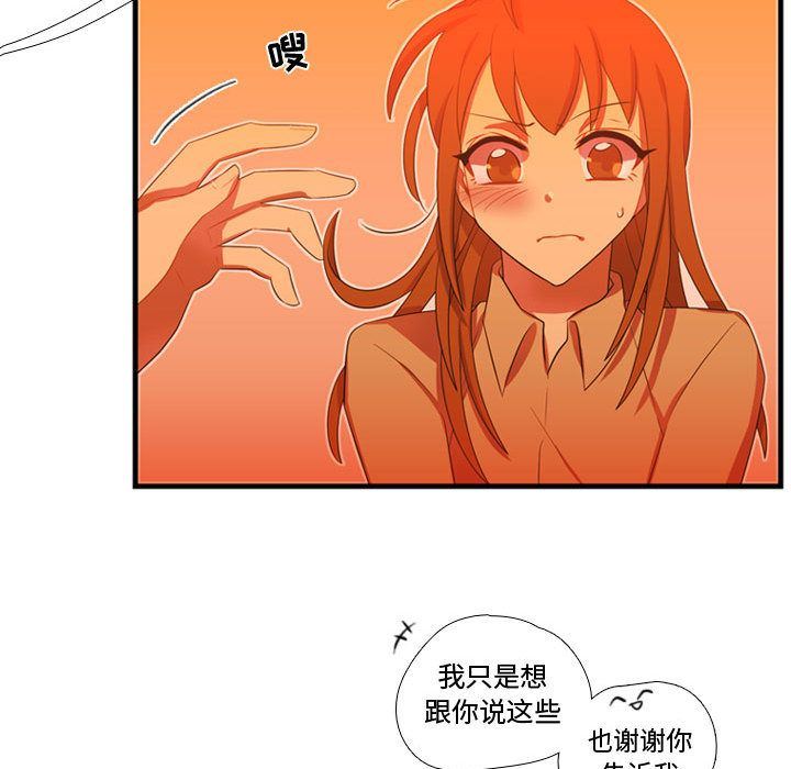 [韩国漫画] 需要纯情 爱情,巨乳大奶#[135P]-108