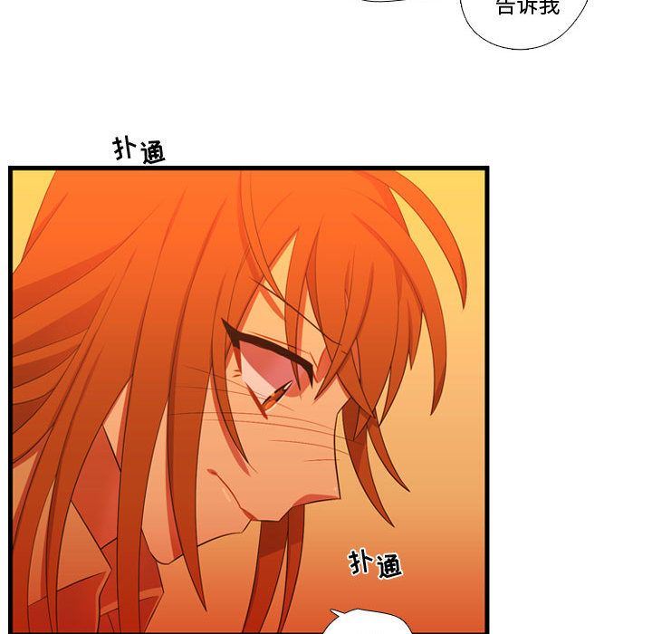 [韩国漫画] 需要纯情 爱情,巨乳大奶#[135P]-109