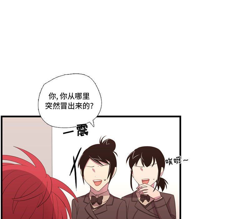 [韩国漫画] 需要纯情 爱情,巨乳大奶#[135P]-11