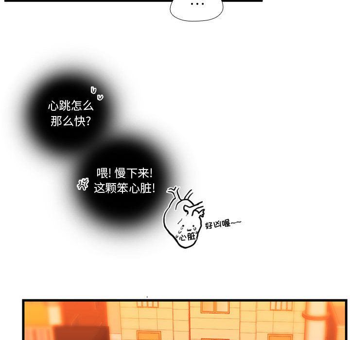 [韩国漫画] 需要纯情 爱情,巨乳大奶#[135P]-110
