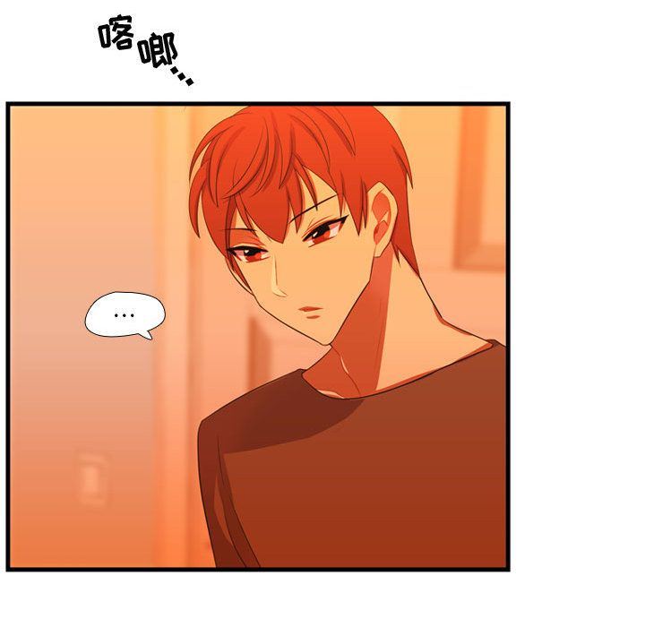 [韩国漫画] 需要纯情 爱情,巨乳大奶#[135P]-112