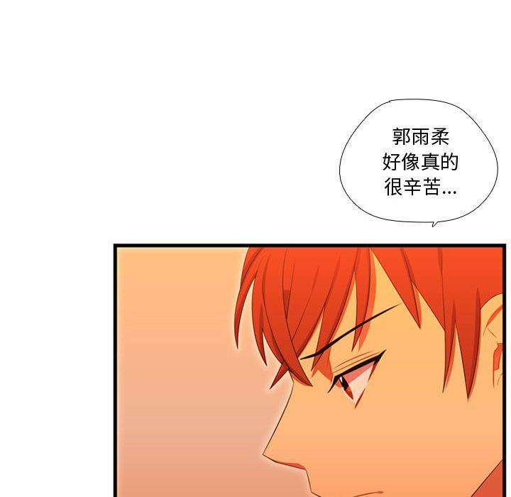 [韩国漫画] 需要纯情 爱情,巨乳大奶#[135P]-113