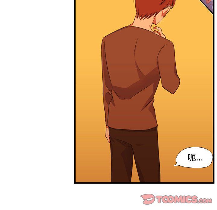 [韩国漫画] 需要纯情 爱情,巨乳大奶#[135P]-117