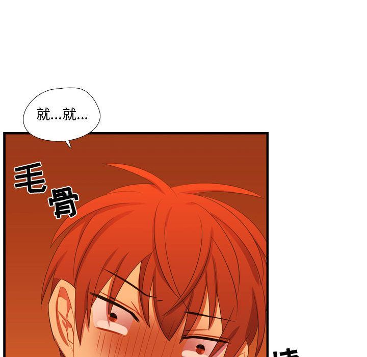 [韩国漫画] 需要纯情 爱情,巨乳大奶#[135P]-118