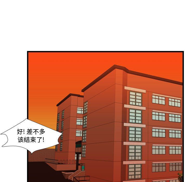 [韩国漫画] 需要纯情 爱情,巨乳大奶#[135P]-120