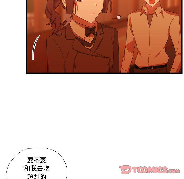 [韩国漫画] 需要纯情 爱情,巨乳大奶#[135P]-123