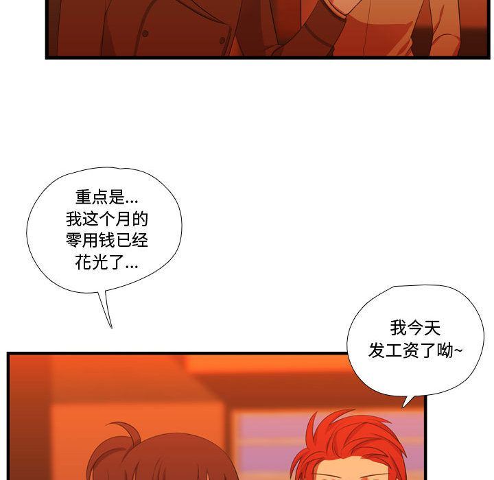 [韩国漫画] 需要纯情 爱情,巨乳大奶#[135P]-126