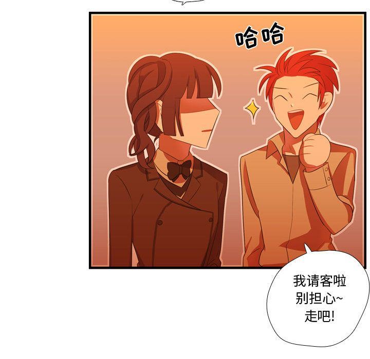 [韩国漫画] 需要纯情 爱情,巨乳大奶#[135P]-128