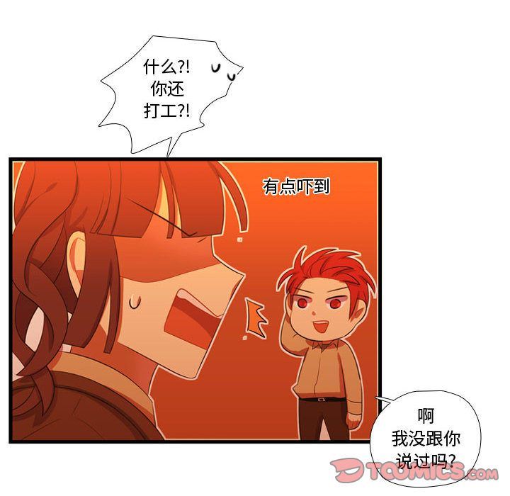 [韩国漫画] 需要纯情 爱情,巨乳大奶#[135P]-129