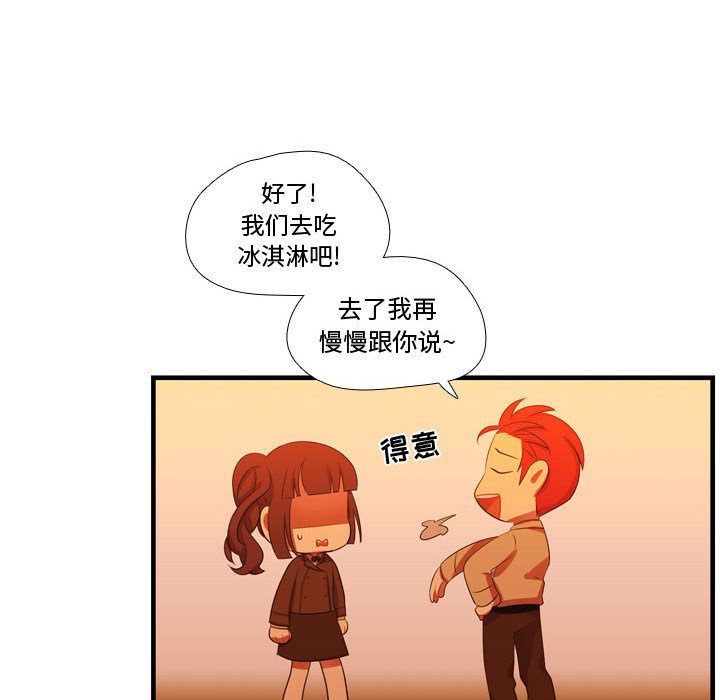 [韩国漫画] 需要纯情 爱情,巨乳大奶#[135P]-130