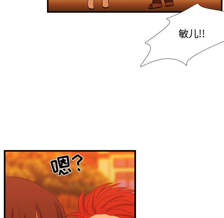 [韩国漫画] 需要纯情 爱情,巨乳大奶#[135P]-131