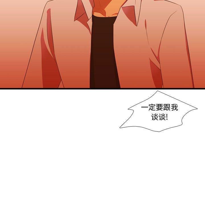 [韩国漫画] 需要纯情 爱情,巨乳大奶#[135P]-134