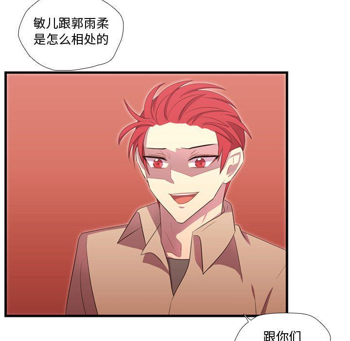 [韩国漫画] 需要纯情 爱情,巨乳大奶#[135P]-14