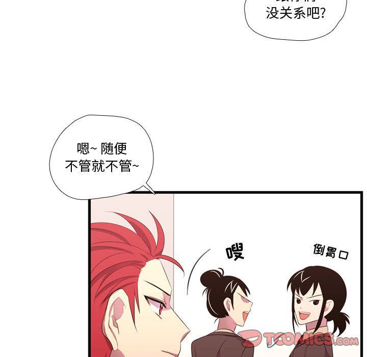 [韩国漫画] 需要纯情 爱情,巨乳大奶#[135P]-15