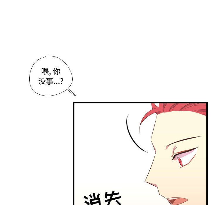 [韩国漫画] 需要纯情 爱情,巨乳大奶#[135P]-18