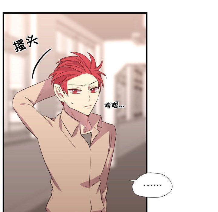 [韩国漫画] 需要纯情 爱情,巨乳大奶#[135P]-20