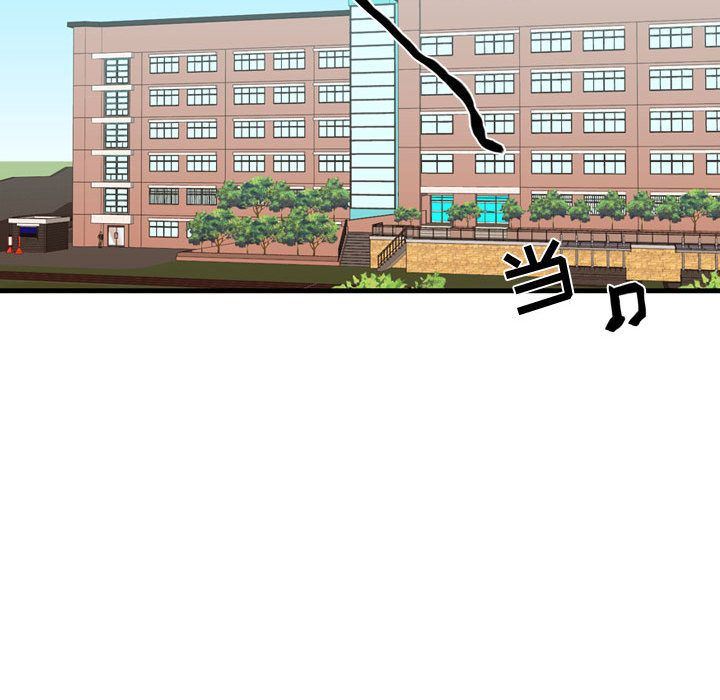 [韩国漫画] 需要纯情 爱情,巨乳大奶#[135P]-22