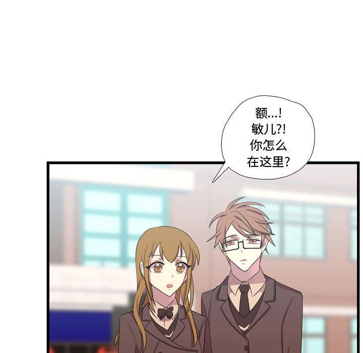 [韩国漫画] 需要纯情 爱情,巨乳大奶#[135P]-24