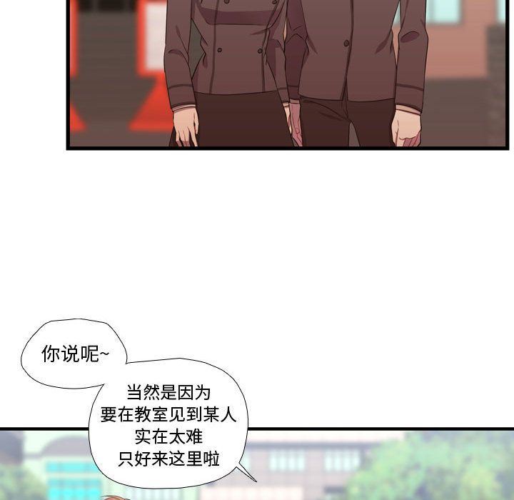 [韩国漫画] 需要纯情 爱情,巨乳大奶#[135P]-25