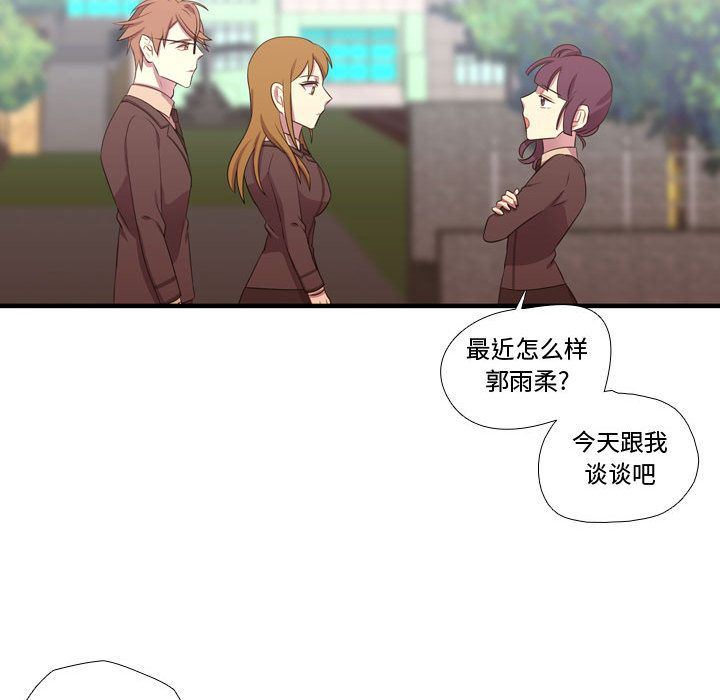[韩国漫画] 需要纯情 爱情,巨乳大奶#[135P]-26