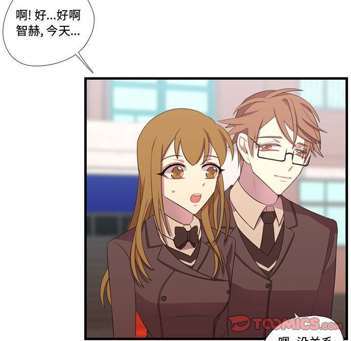 [韩国漫画] 需要纯情 爱情,巨乳大奶#[135P]-27
