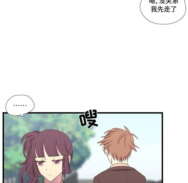 [韩国漫画] 需要纯情 爱情,巨乳大奶#[135P]-28