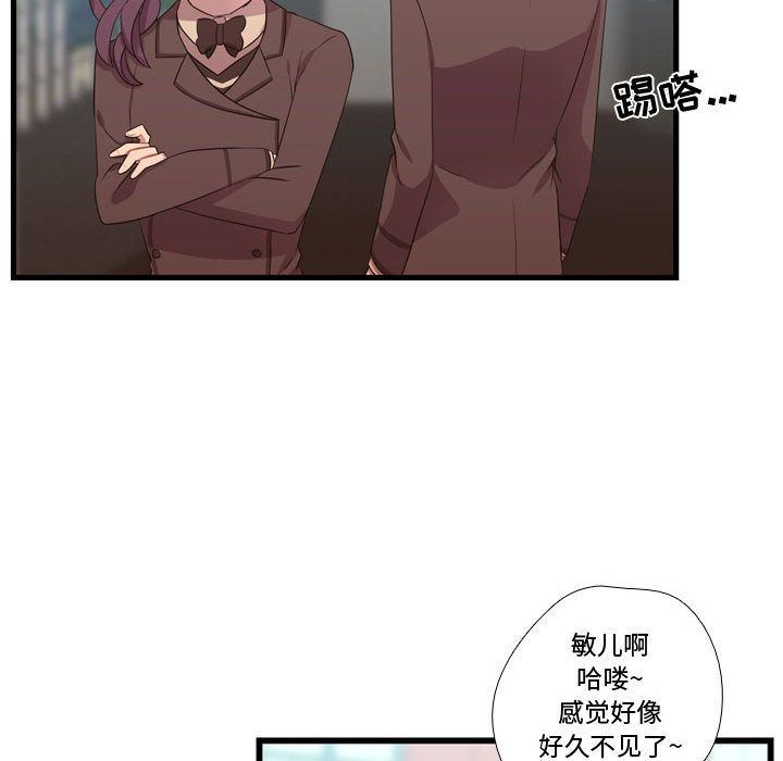 [韩国漫画] 需要纯情 爱情,巨乳大奶#[135P]-29