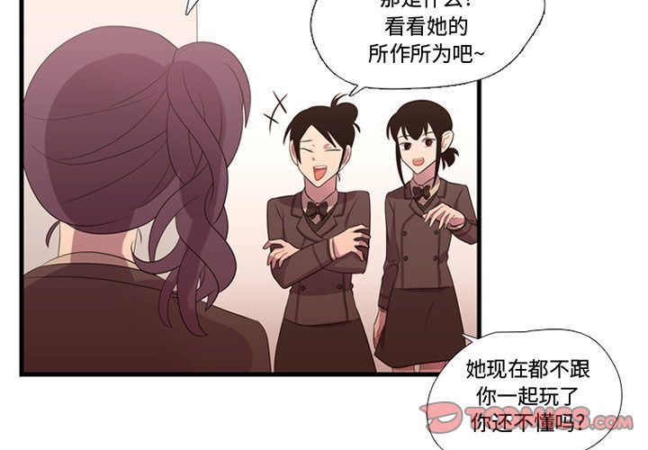 [韩国漫画] 需要纯情 爱情,巨乳大奶#[135P]-3