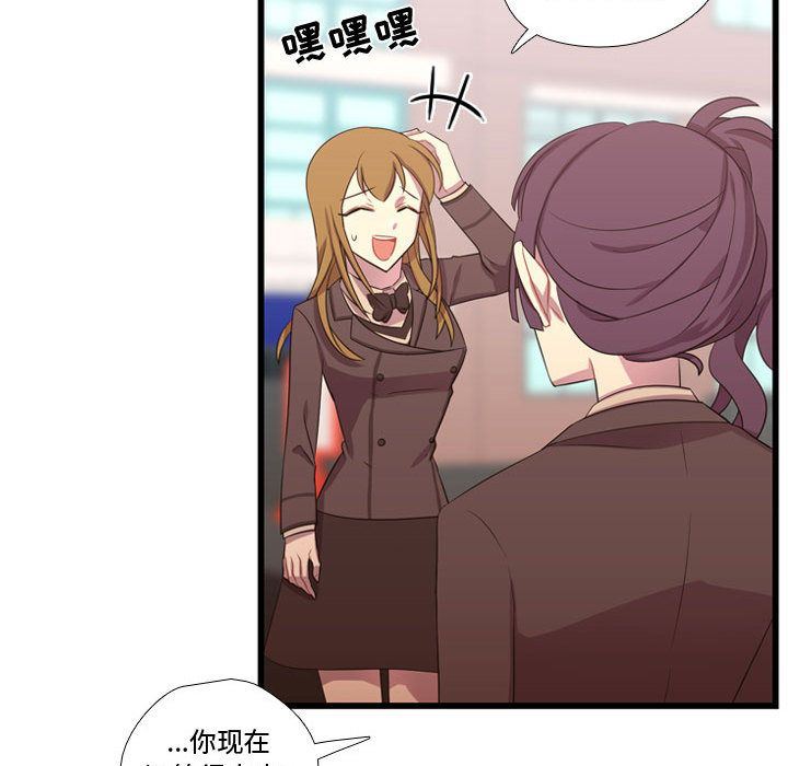 [韩国漫画] 需要纯情 爱情,巨乳大奶#[135P]-30