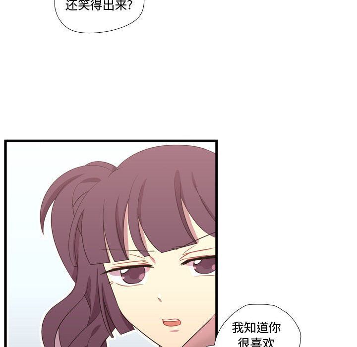 [韩国漫画] 需要纯情 爱情,巨乳大奶#[135P]-31