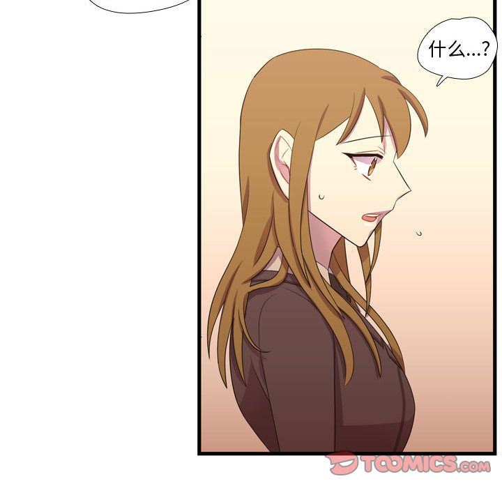 [韩国漫画] 需要纯情 爱情,巨乳大奶#[135P]-33