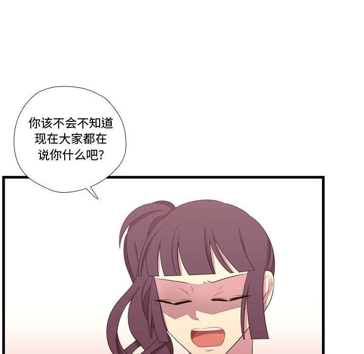 [韩国漫画] 需要纯情 爱情,巨乳大奶#[135P]-34