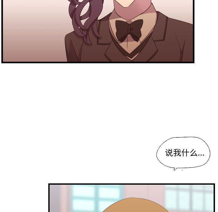 [韩国漫画] 需要纯情 爱情,巨乳大奶#[135P]-35
