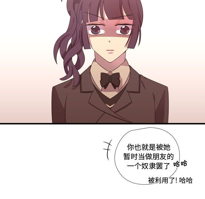 [韩国漫画] 需要纯情 爱情,巨乳大奶#[135P]-5