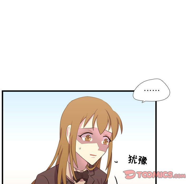 [韩国漫画] 需要纯情 爱情,巨乳大奶#[135P]-51