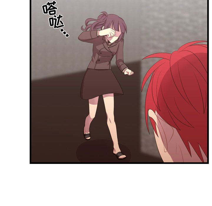 [韩国漫画] 需要纯情 爱情,巨乳大奶#[135P]-53