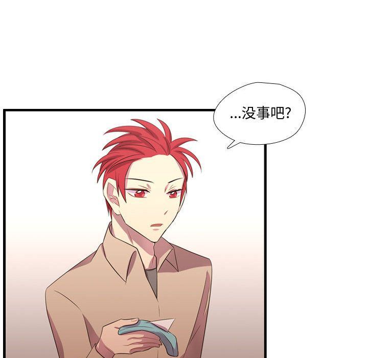 [韩国漫画] 需要纯情 爱情,巨乳大奶#[135P]-54