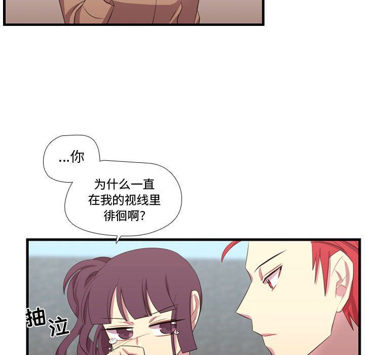 [韩国漫画] 需要纯情 爱情,巨乳大奶#[135P]-55