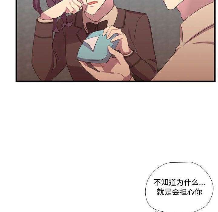 [韩国漫画] 需要纯情 爱情,巨乳大奶#[135P]-56