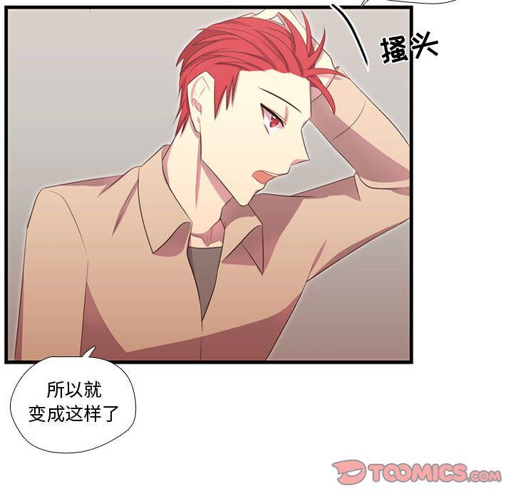 [韩国漫画] 需要纯情 爱情,巨乳大奶#[135P]-57