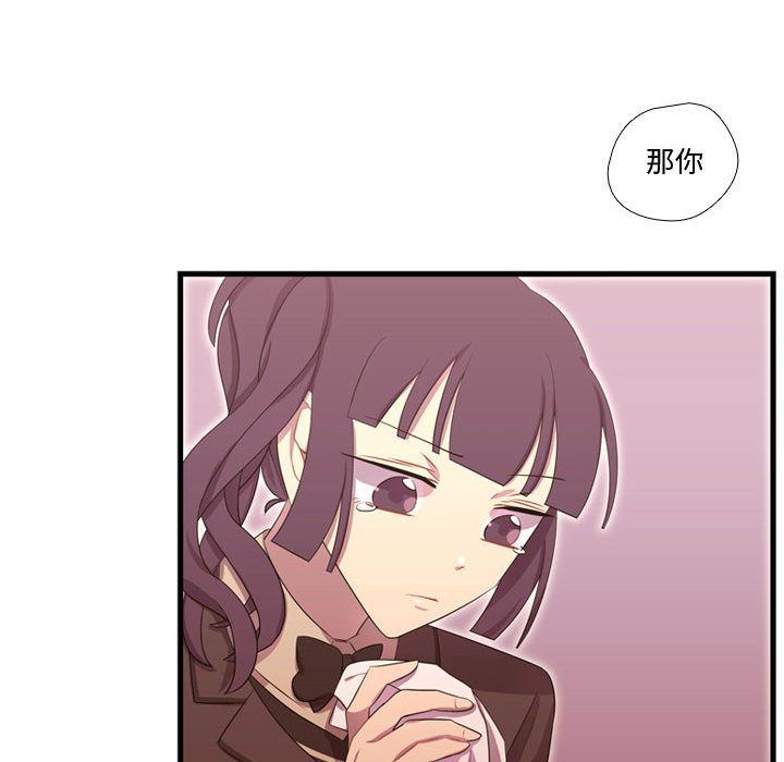 [韩国漫画] 需要纯情 爱情,巨乳大奶#[135P]-58