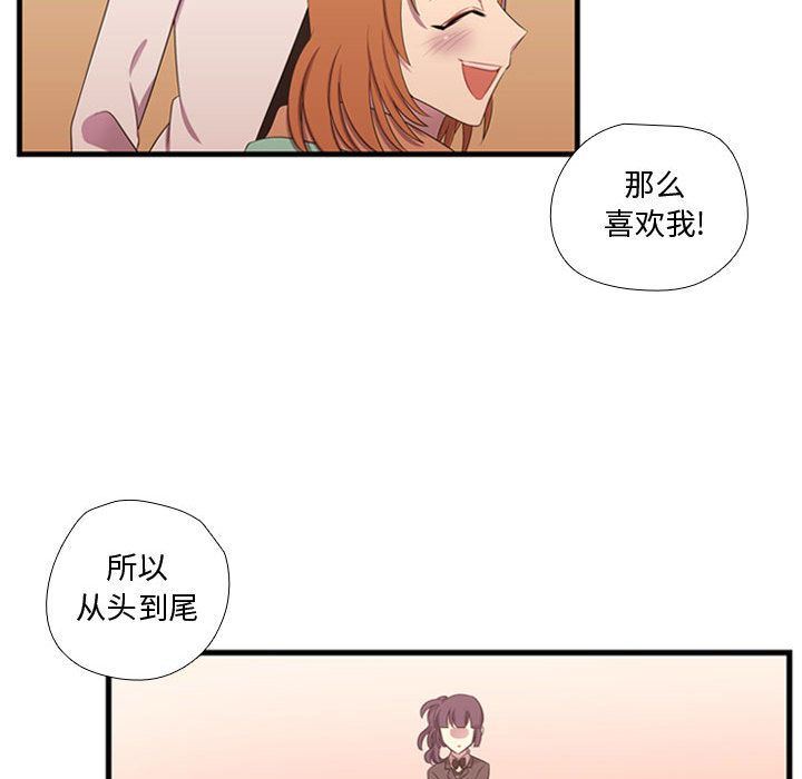 [韩国漫画] 需要纯情 爱情,巨乳大奶#[135P]-66