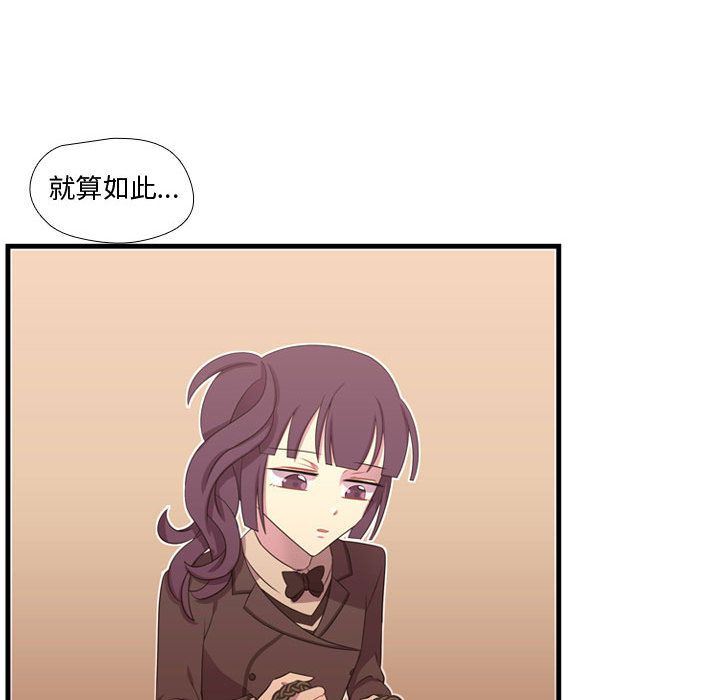 [韩国漫画] 需要纯情 爱情,巨乳大奶#[135P]-68