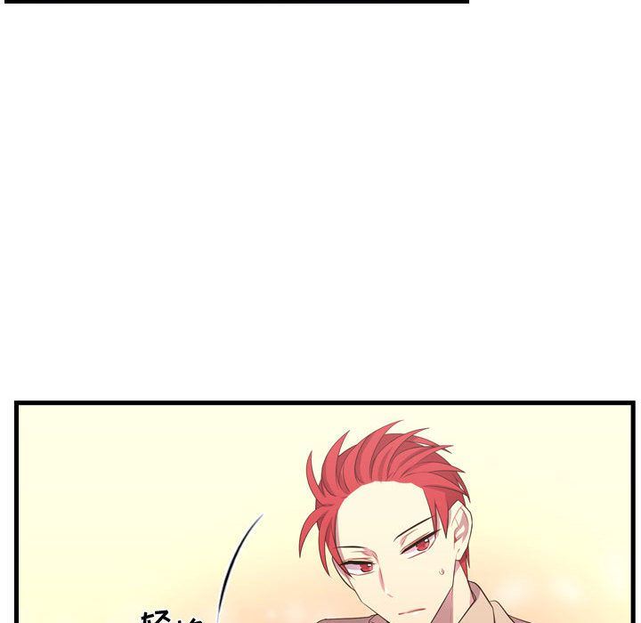 [韩国漫画] 需要纯情 爱情,巨乳大奶#[135P]-72
