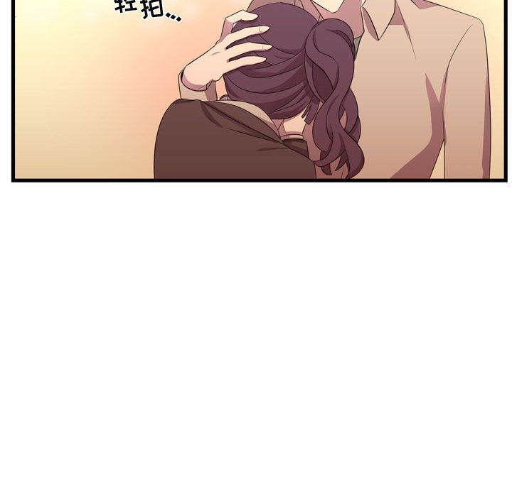 [韩国漫画] 需要纯情 爱情,巨乳大奶#[135P]-73