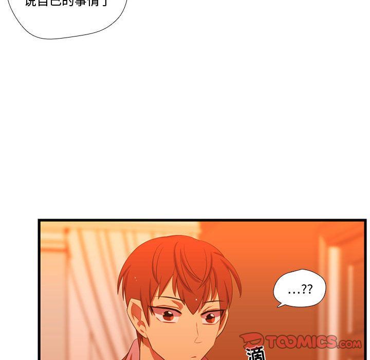 [韩国漫画] 需要纯情 爱情,巨乳大奶#[135P]-75