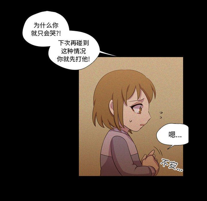 [韩国漫画] 需要纯情 爱情,巨乳大奶#[135P]-84