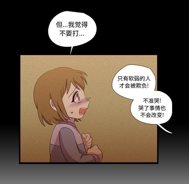 [韩国漫画] 需要纯情 爱情,巨乳大奶#[135P]-85